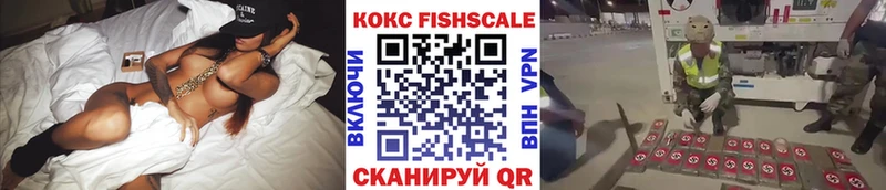 Где купить Вельск АМФЕТАМИН APVP Конопля МЕТАДОН КОКАИН