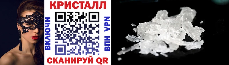Амфетамин 98% Вельск