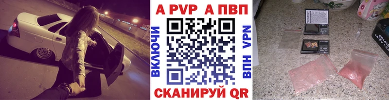 Alpha-PVP СК гидра ТОР Вельск дарнет шоп