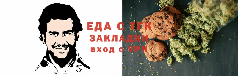 Canna-Cookies марихуана  mega как войти  Вельск  купить  