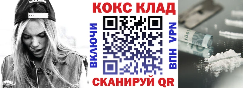 COCAIN 97% наркошоп Вельск