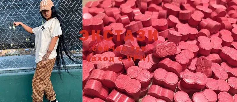 Ecstasy louis Vuitton  blacksprut вход  Вельск  наркота 