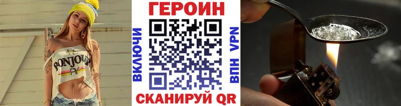 наркотики  Вельск  ГЕРОИН гречка 