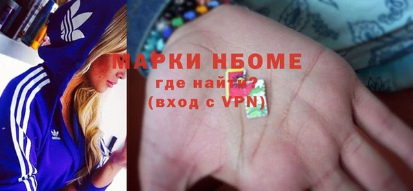 мефедрон VHQ Богородск