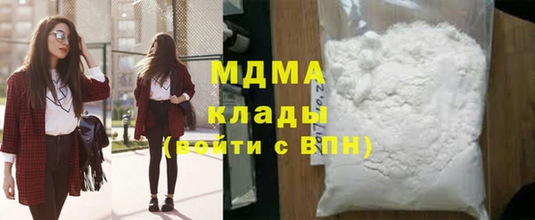 мефедрон VHQ Богородск