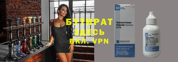 ECSTASY Алагир