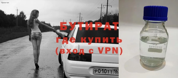 сатива Богданович