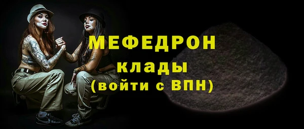 скорость mdpv Аксай