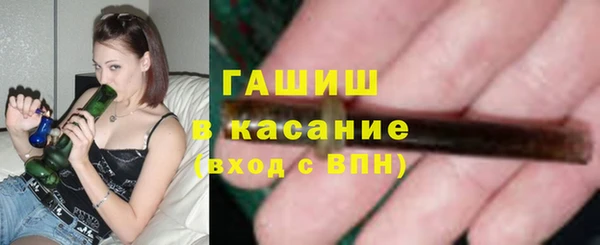мефедрон VHQ Богородск