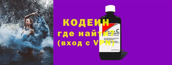 мефедрон VHQ Богородск