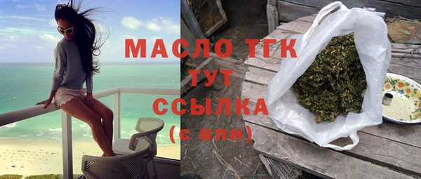 mdma Богородицк