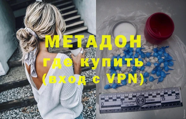 мефедрон VHQ Богородск