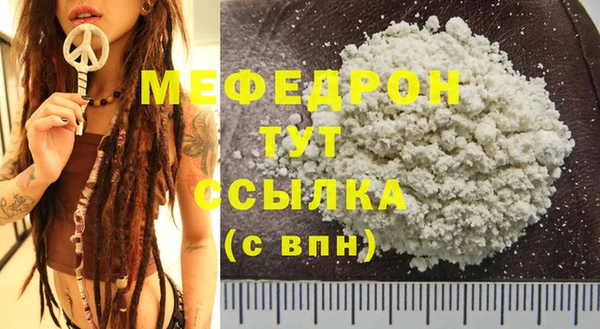 сатива Богданович