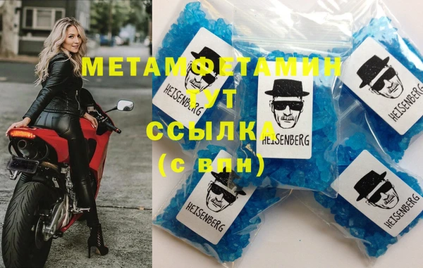 мефедрон VHQ Богородск