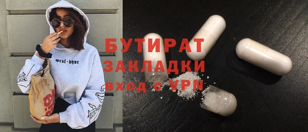 кокаин Баксан
