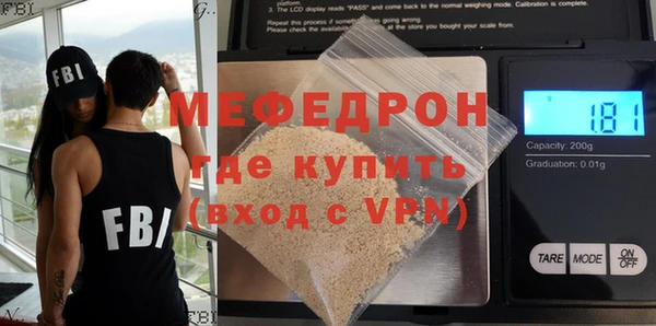 мефедрон VHQ Богородск