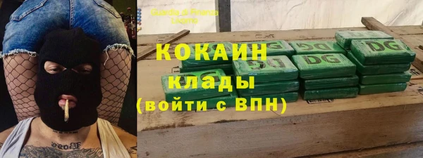 мефедрон VHQ Богородск