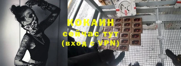 мефедрон VHQ Богородск