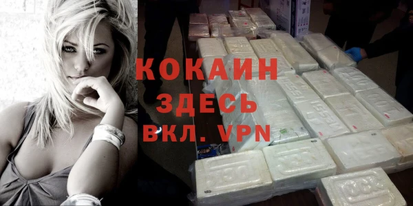 мефедрон VHQ Богородск