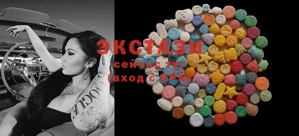 мефедрон VHQ Богородск