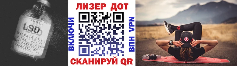Лсд 25 экстази кислота  где купить   hydra вход  Вельск 