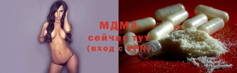 MDMA Molly  Вельск 