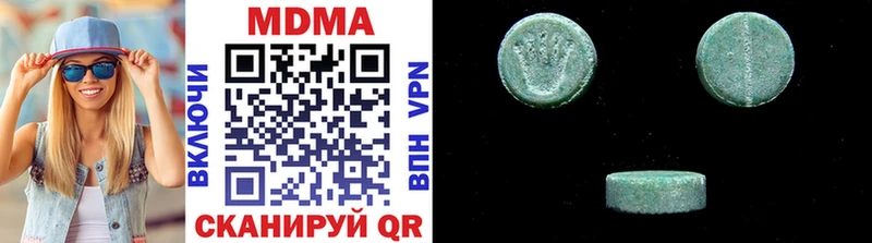 МДМА crystal  Вельск 