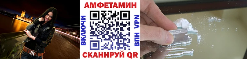 mega как войти  Вельск  МЕТАМФЕТАМИН витя 