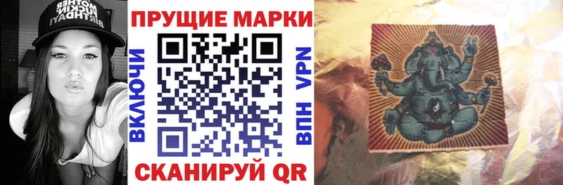 Наркотические марки 1,8мг  даркнет сайт  Вельск 