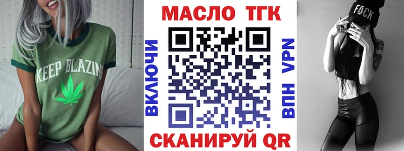 Дистиллят ТГК жижа KRAKEN ТОР Вельск