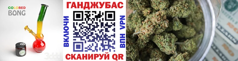 Марихуана OG Kush  Вельск 